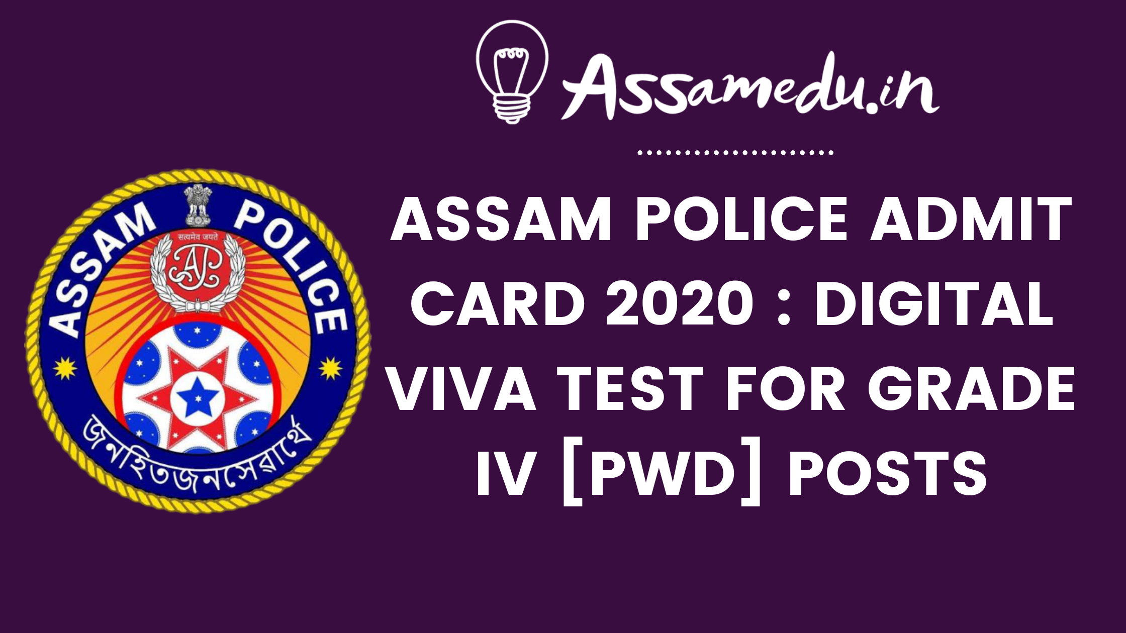 Assam Police Admit Card 2020