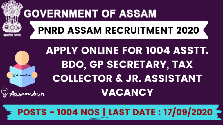 PNRD Assam recruitment 2020
