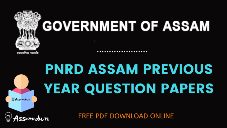 PNRD Assam Previous year question paper