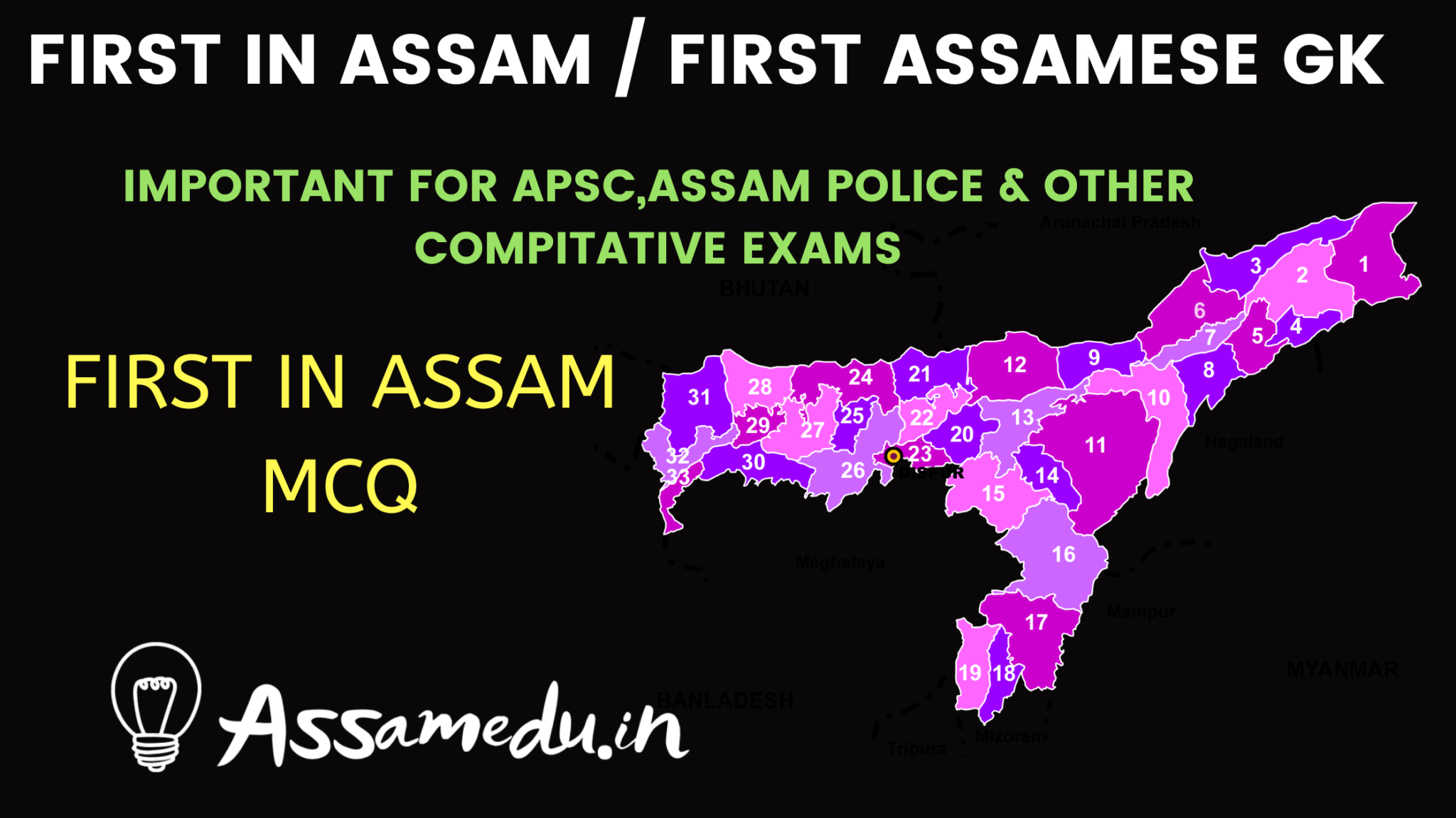 first-in-assam-first-assamese-gk-list-with-mcq-important-for-apsc