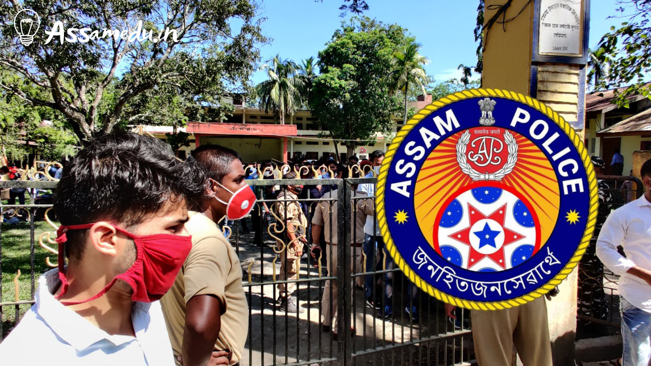 Assam police SI Exam