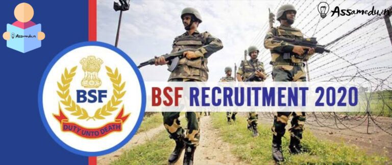 BSF Recruitment 2020