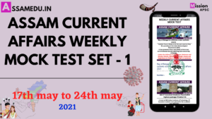 Assam Current affairs Weekly Mock test