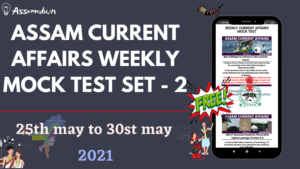Assam Current affairs Weekly mock test