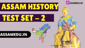 Assam History Gk mcq
