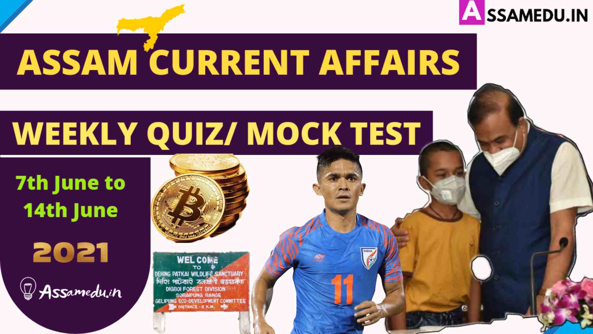 Assam Current affairs Weekly mock test