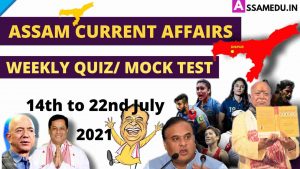 Assam Current affairs Weekly mock test