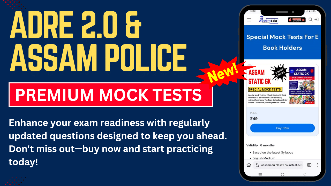 ADRE 2024 Premium Mock Tests