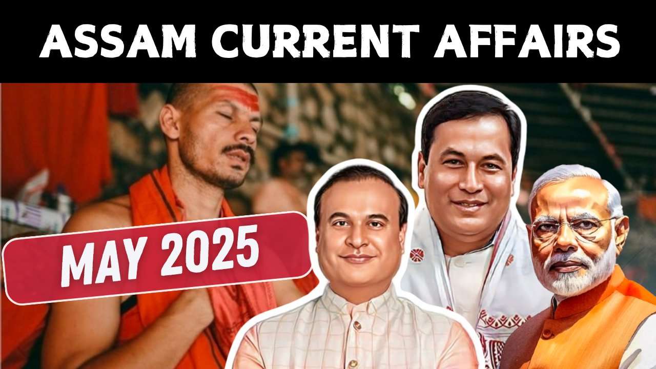 Assam Current Affairs May