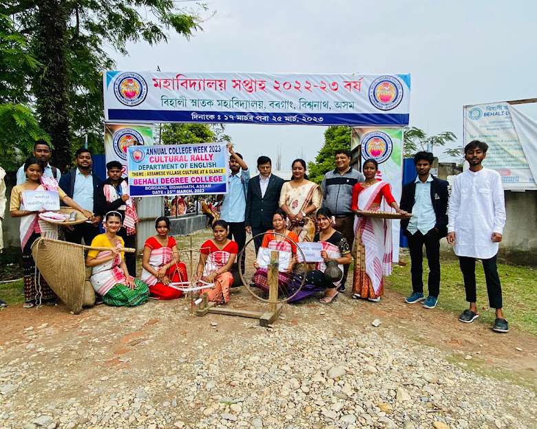 Behali Degree College